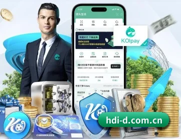 海地队 APP 深度功能